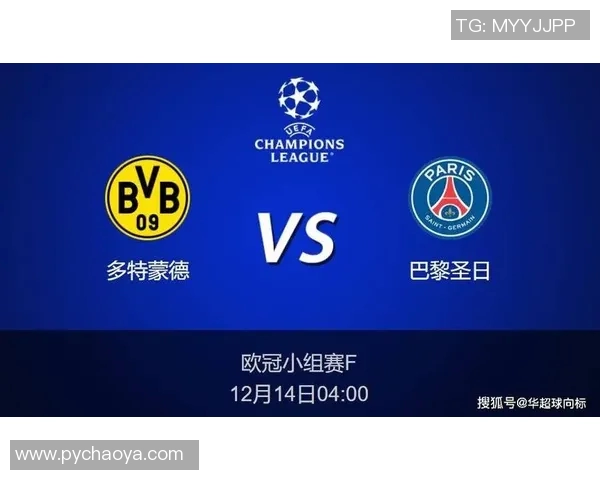 巴黎与多特蒙德次回合精彩录播回顾及赛后分析