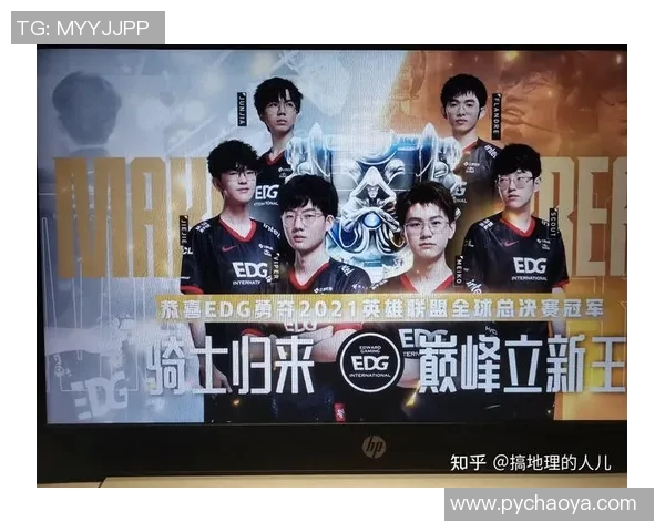 最新和平精英意识排行榜揭晓EDG战队稳居第一名引领潮流